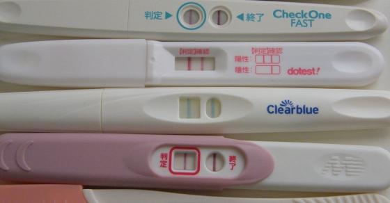Que thử thai Nhật Bản có gì đặc biệt? Tại sao nên lựa chọn những sản phẩm này trong quá trình xét nghiệm thai nhi? Xem hình ảnh liên quan để tìm hiểu thêm về que thử thai Nhật Bản và những ưu điểm mà chúng mang lại cho người dùng.